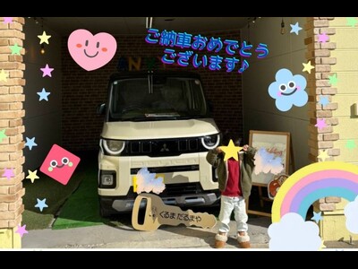 nousya20251212