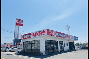wakayama